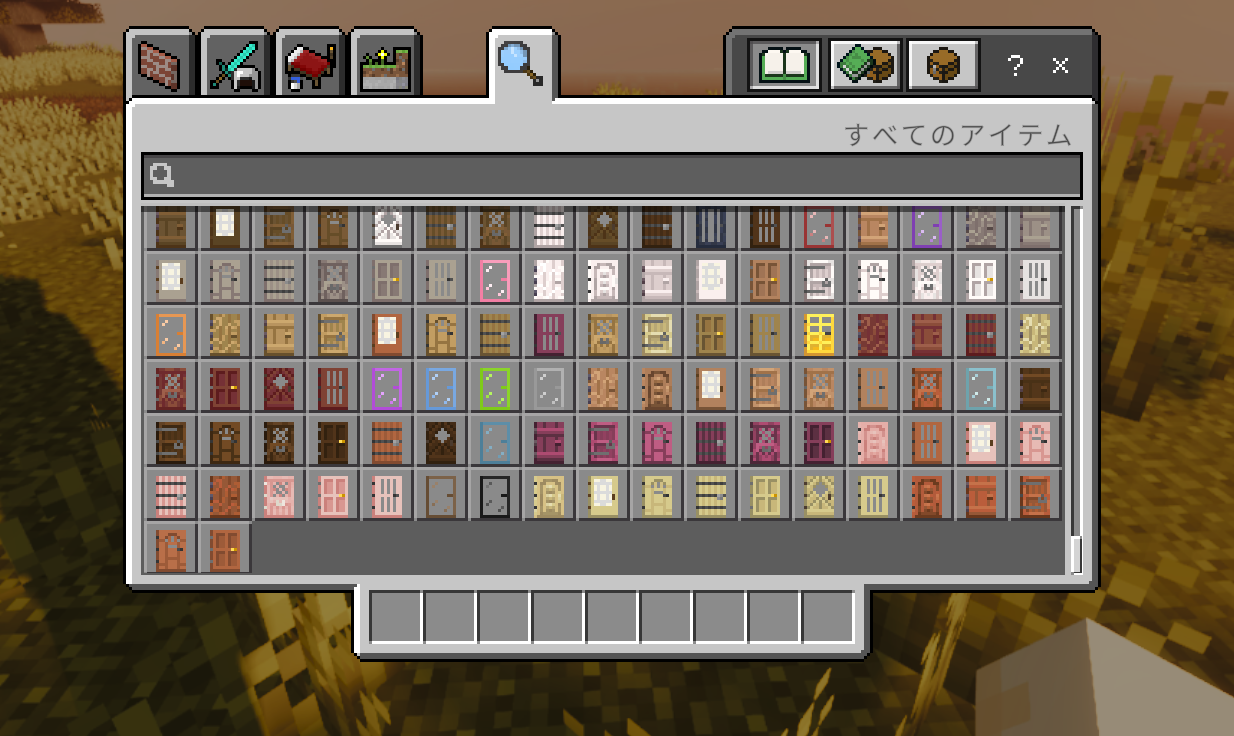 マイクラ統合版ドアアドオン
